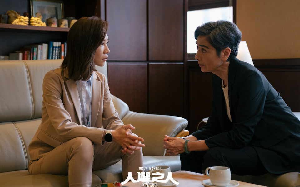 蘇致亨評《人選之人:造浪者》──不「政治」的「政治劇」?可以,這很台灣