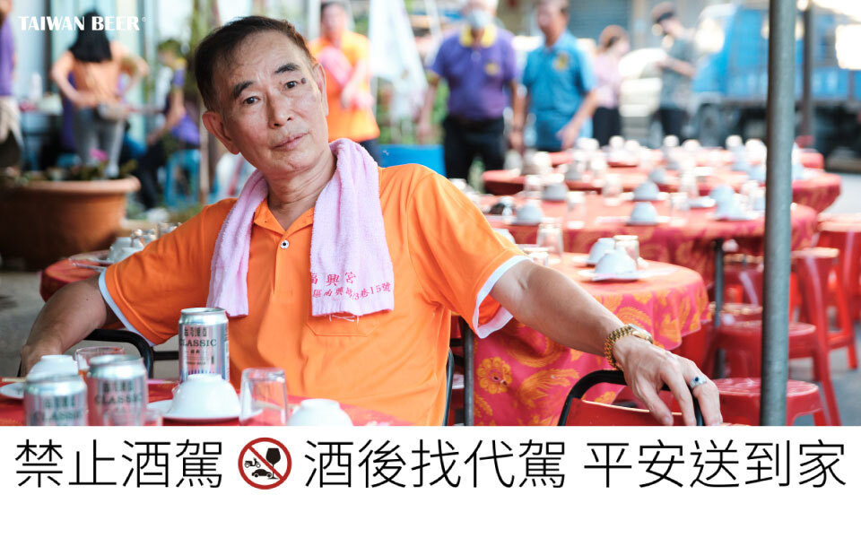 智慧是問問題,陪伴是喝台啤──辦桌老爸豆腐師,走過歡笑與風雨的 5000 場辦桌