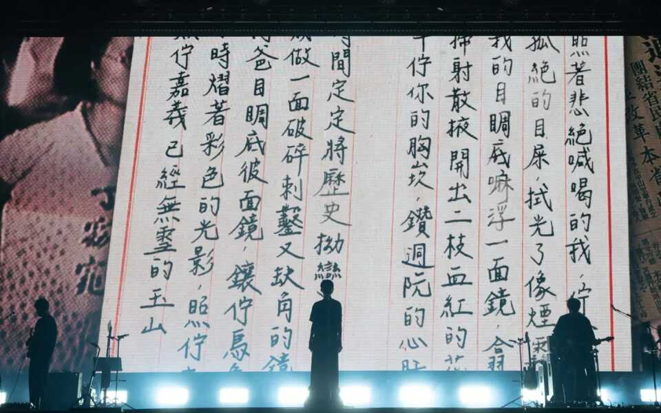 「我們投票，但國家是別人的」這些年，陳珊妮讀給時代的詩