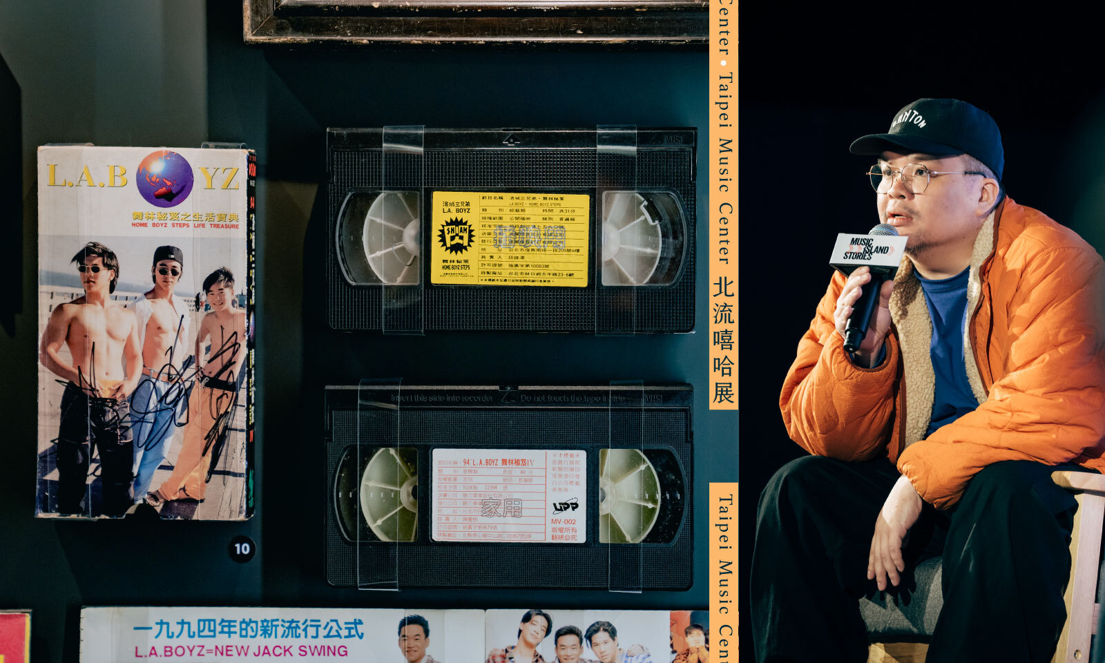 北流音樂故事沙龍|倪重華╳豬頭皮╳迪拉:嘻哈的未來,最好讓我們這些老人都認不得