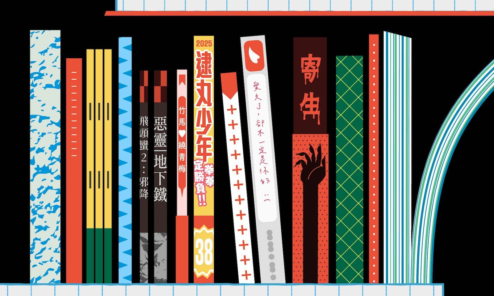 那一年,便利商店開始賣書了──超商書架上的前世今生