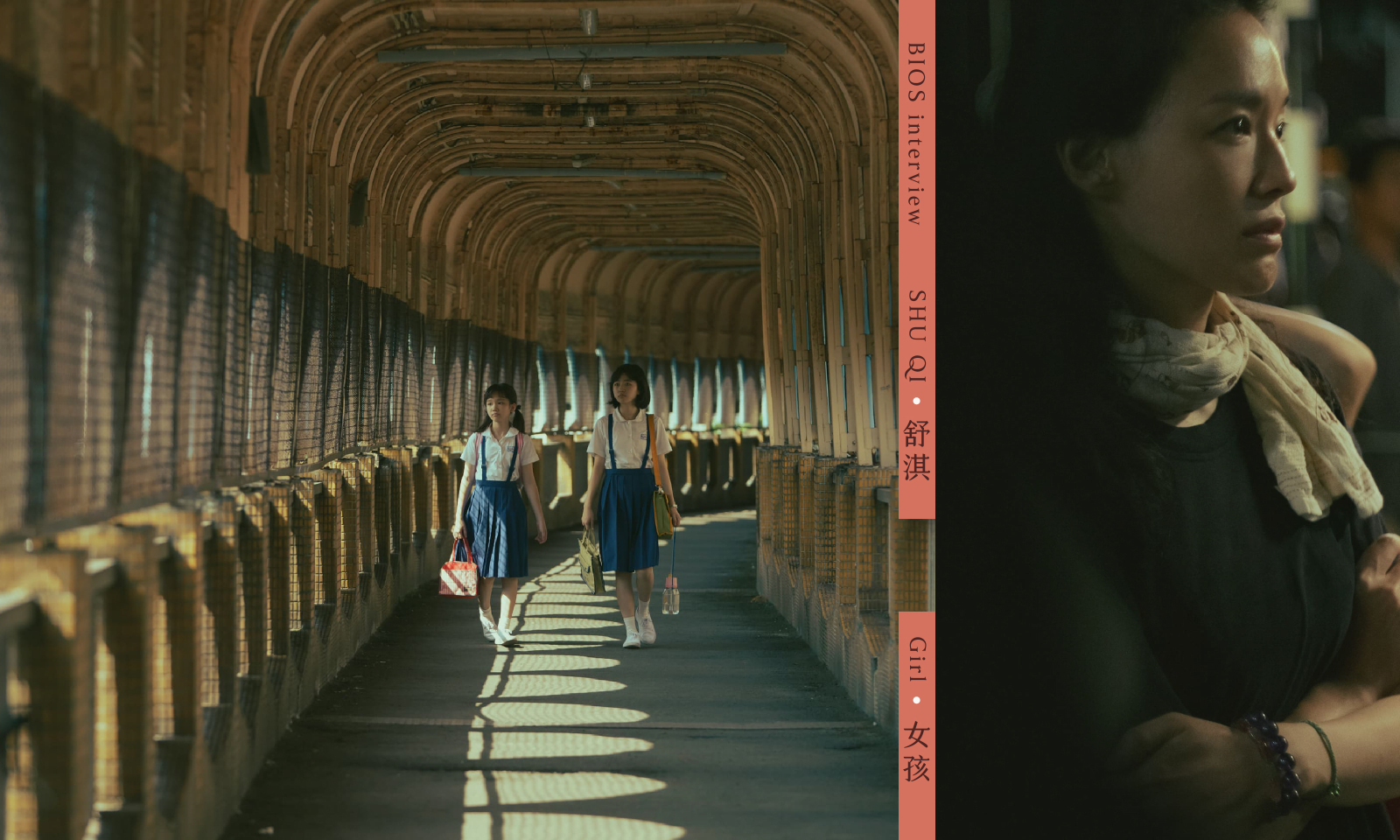 專訪舒淇《女孩》:讓我拍電影的是侯孝賢,以及媽媽丟過來的那把菜刀