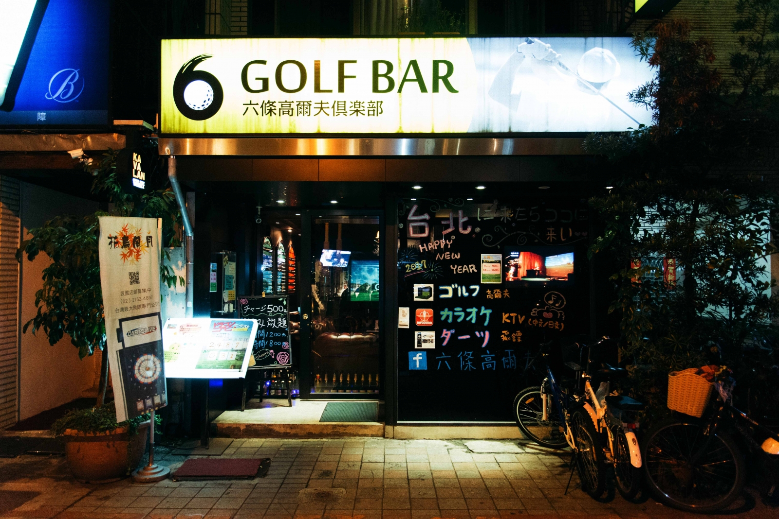 六條高爾夫 CLUB｜新世代條通，白日夢冒險王 ｜ BIOS monthly