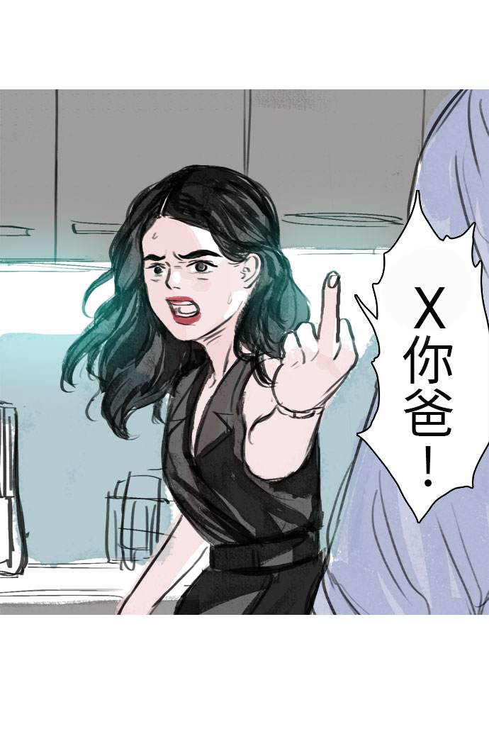 北投女巫