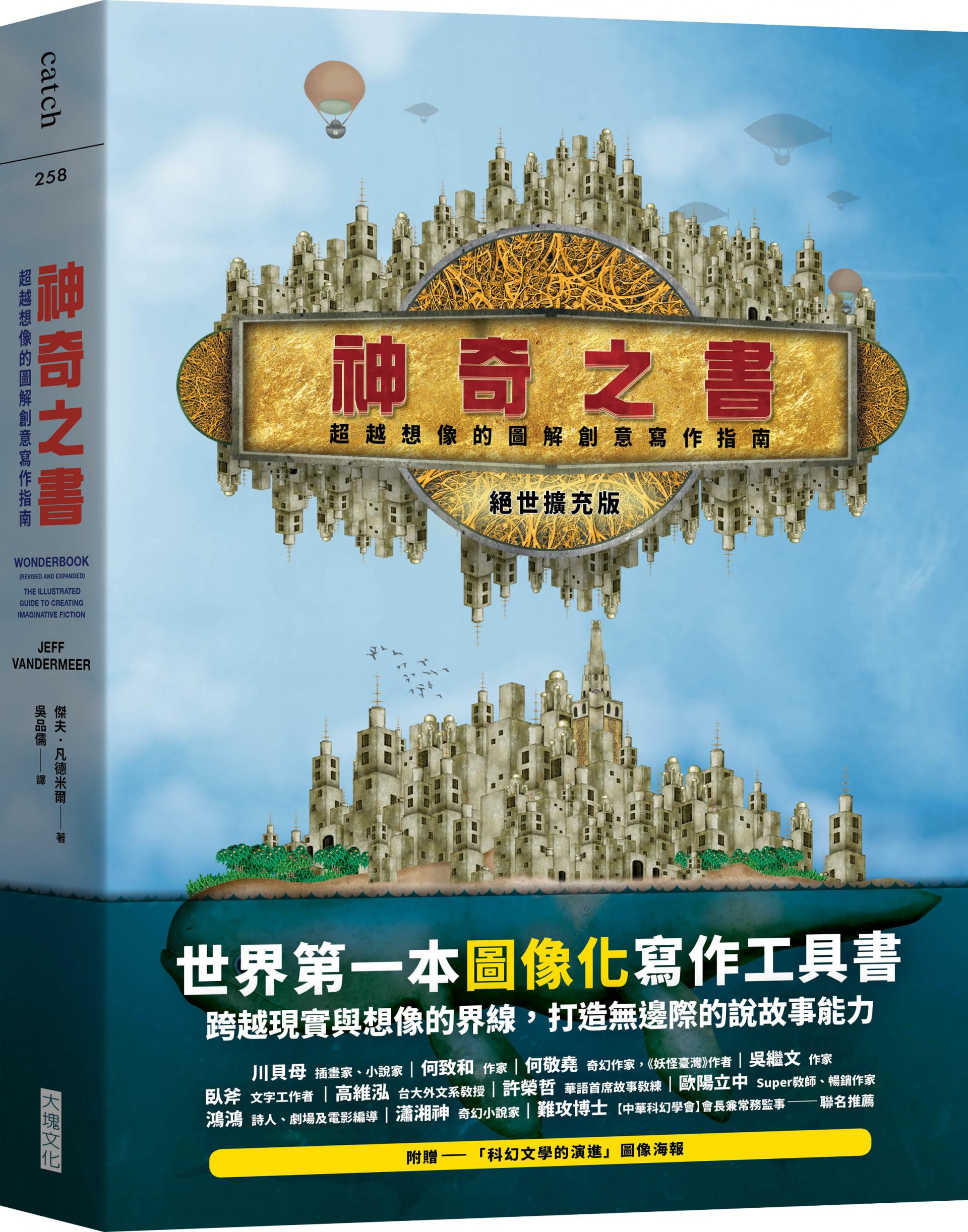 沉默的一百種模樣