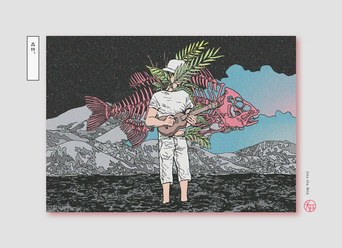 高妍 荒原之書