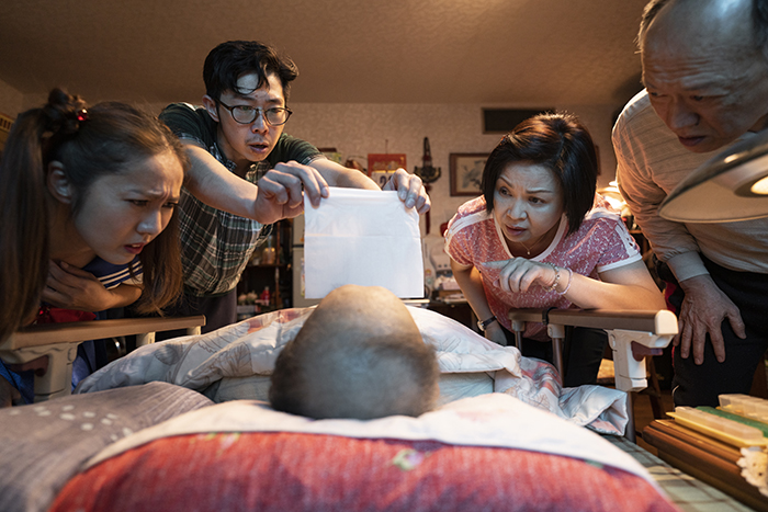 講話沒有在聽 Can You Hear Me?