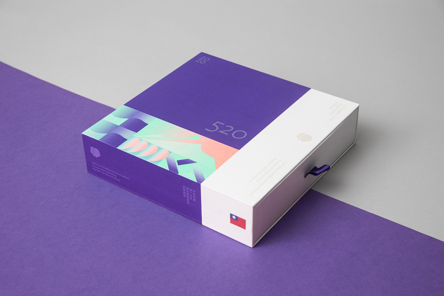 520 總統就職 葉庭語 聶永真