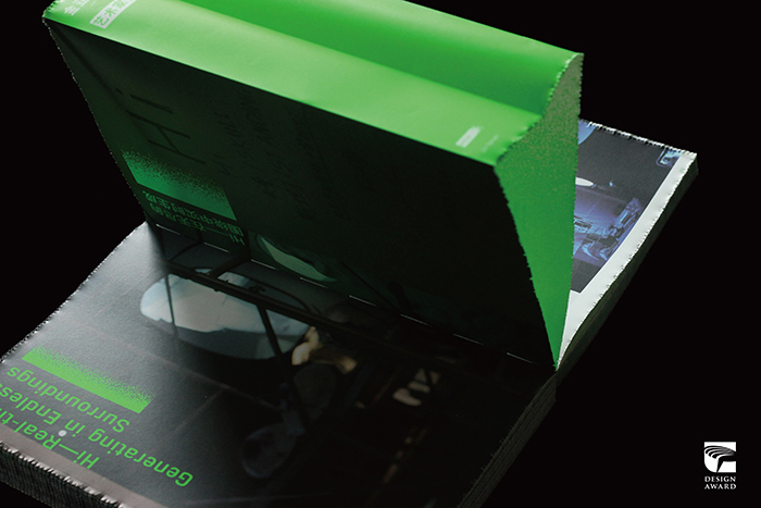 2020金點獎,金點設計獎,銅場年鑒