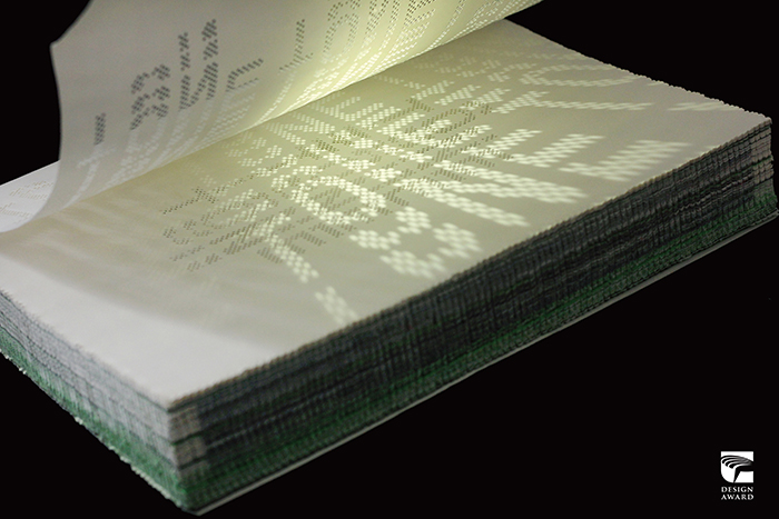 2020金點獎,金點設計獎,銅場年鑒