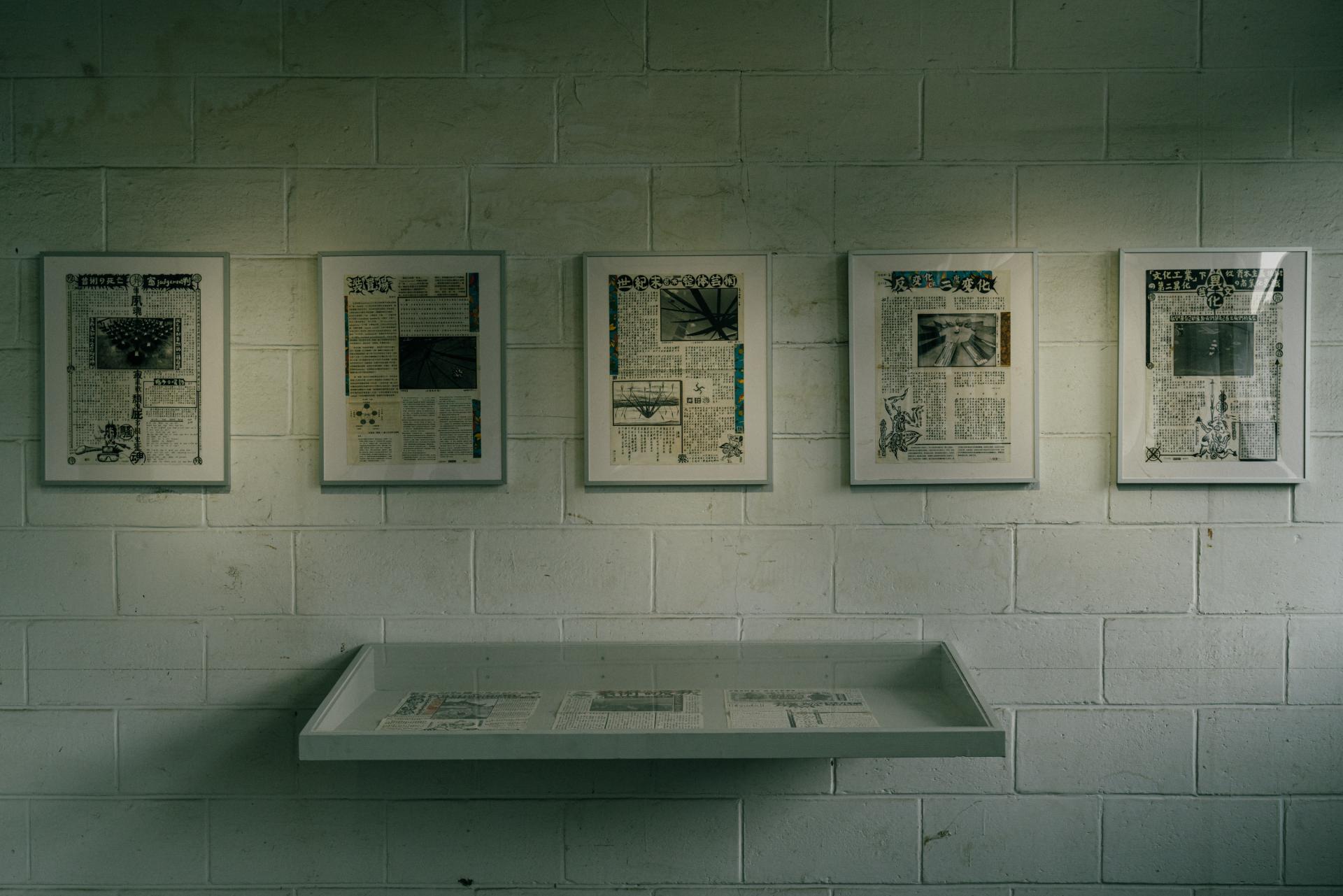 姚瑞中_犬儒共和國_C-LAB_空總臺灣當代文化實驗場