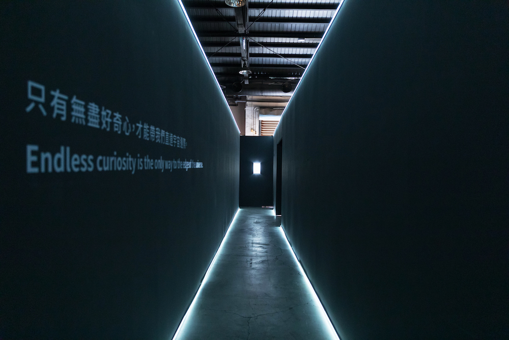 高雄電影節_XR無限幻境