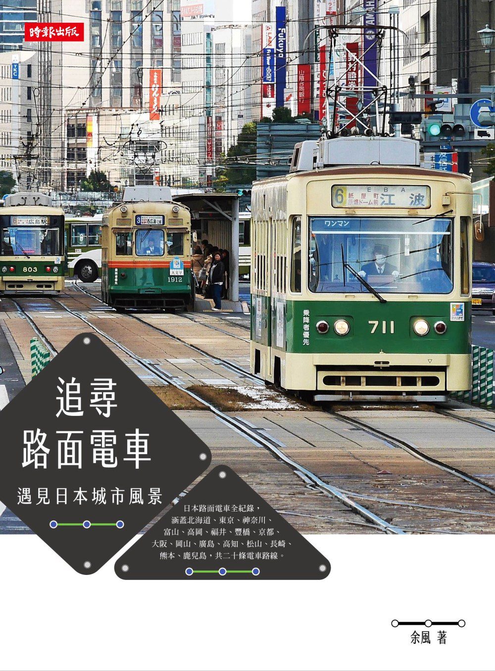 十月選書 小朋友 最後安慰 Bios Monthly