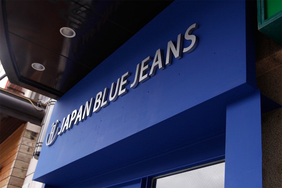 岸本裕樹 Japan Blue Jeans