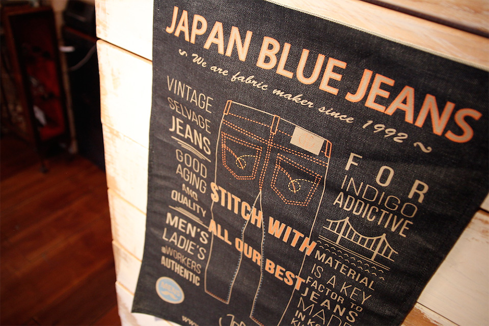 岸本裕樹 Japan Blue Jeans